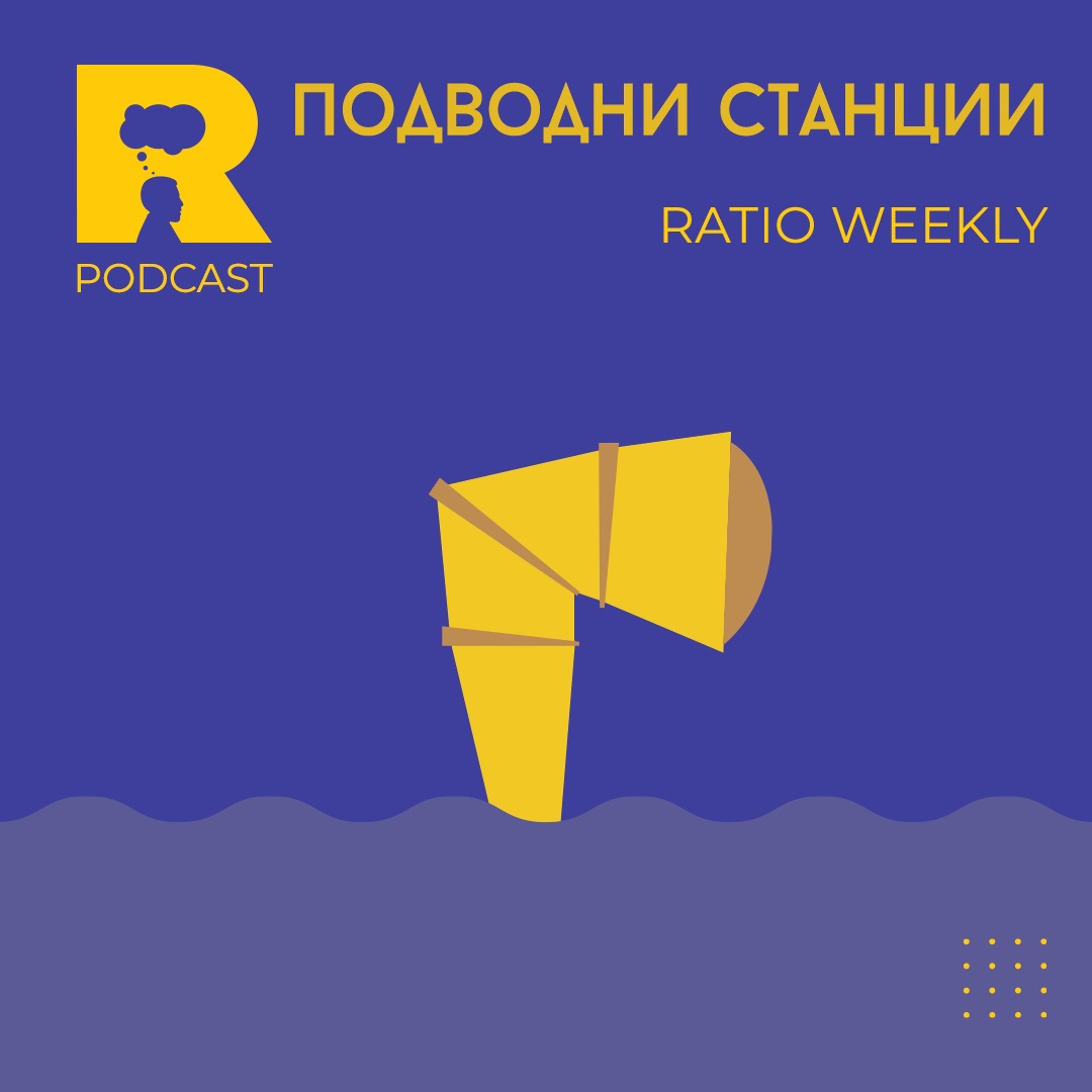 Ratio Podcast