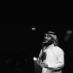 Majed al mohandis playlist