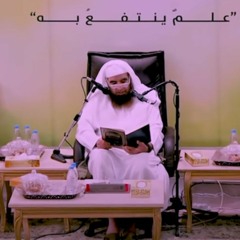 2 شرح كتاب فقه النفس لمؤلفه د يحيى بن إبراهيم اليحيى  مجلس الوقيصي