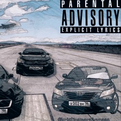 Write This Down x Dead Wrong