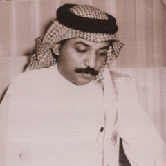 ان كان جرحي ما كفى .. انزف لك جروحٍ جديده