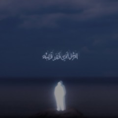 Yammah - ياما
