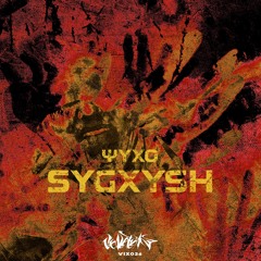 ΨΥΧΟ - SYGXYSH
