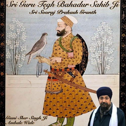 067. Sri Guru Tegh Bahadur Sahib Ji - ਜਰਾਸੰਧ ਪ੍ਰਸੰਗ ੨