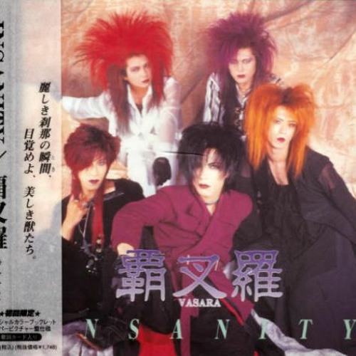 覇叉羅-Vasalla-■Reincarnation EPISODE FINAL Stream 覇叉羅 (Vasalla) - Insanity [LIVE] ⧸ '94 九州大会 by