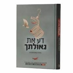 ExperiMEntal Content