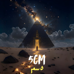 5cm - ٥سم ( A.M.T Original Mix )
