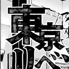 john cena (prod. kboogi)