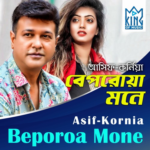 asif bangla song asif bangla song