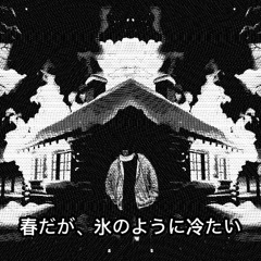 Jeffologist／Under The Lash Of Gravity Stream GU$ music | Listen to songs, albums, playlists for free on