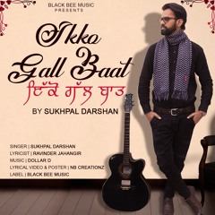 Ikko Gall Baat By Sukhpal Darshan |Latest Romantic Love Punjabi Song 2020 |