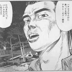 out of sight prod jissa