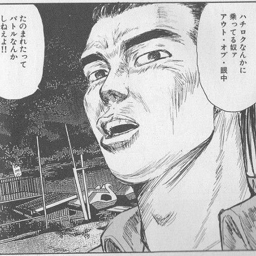 out of sight prod jissa