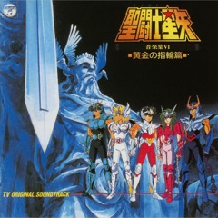 09. 聖闘士神話(ソルジャードリーム).flac