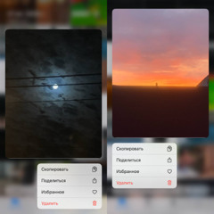 От людей ft. zichh