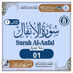 (01)Surah Al-Anfal-V-01_23-09-1443(Mufti Muhammad Taqi Usmani)25-04-2022