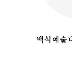 온유 입시!!!.mp3