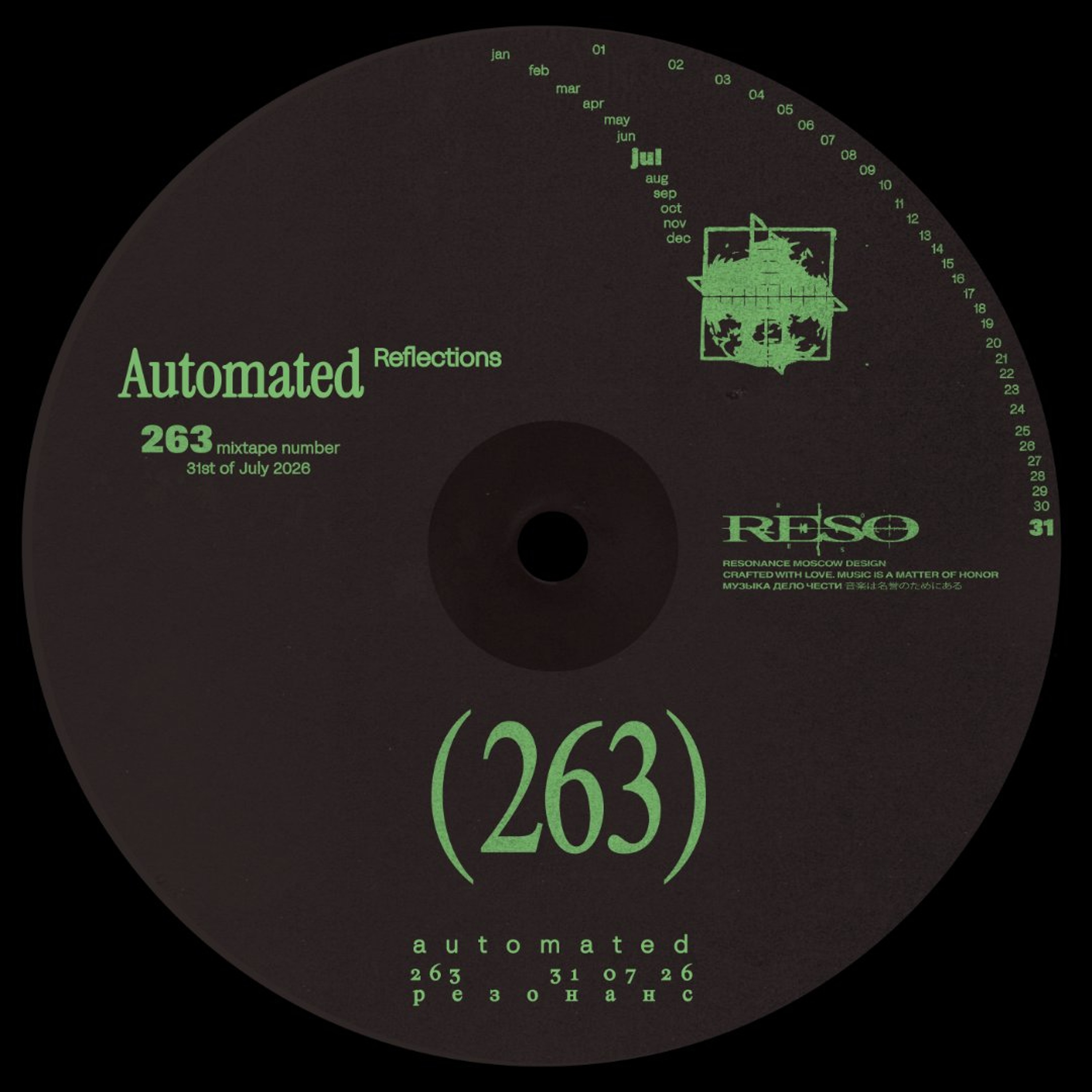 Reflections episode artwork