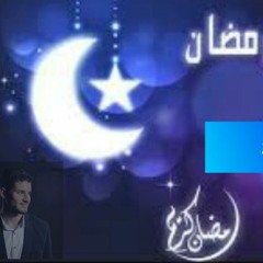 دعاء و توسل ليلة 3رمضان 2020_ 1441 ramadan (من ندعو وأنت الرب المعبود)