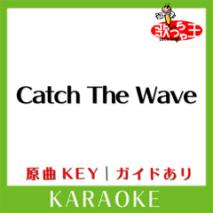 Catch The Wave(カラオケ)[原曲歌手:Def Tech]