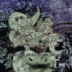 Len'en 2 Earthen Miraculous Sword Stage 6 Theme - Eternal Sleep Passing Instant