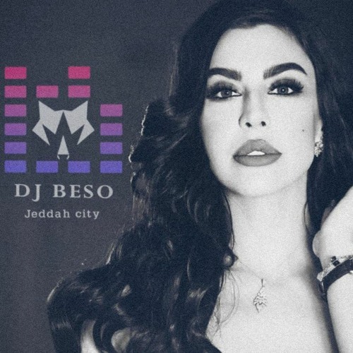 [ 95 Bpm ] Dj Beso - ليلى اسكندر  - وين الصديق