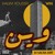 Artwork for Halim Yousfi - Win (DJ Sacha Afro Deep Short Edit)