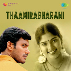 Liked songs