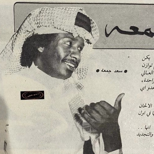 " يا حياة الندامة، ما رحمّني علامة ؟ "