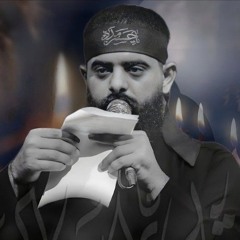 قل يا علي تنتصر | مجتبى الكعبي