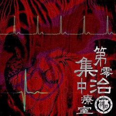 LuLu - Dekiai Kuranke