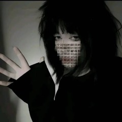 demain sera pire (prod. arsene) (DISPONIBLE PARTOUT)