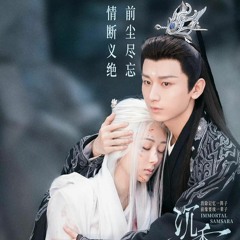 THIÊN TINH - TRƯƠNG LƯƠNG DĨNH || 偏星 - 张靓颖( TRẦM VỤN HƯƠNG PHAI OST || 沉香如屑 OST )