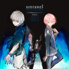 unravel (n-buna from YORUSHIKA Remix) - Exhibition edit