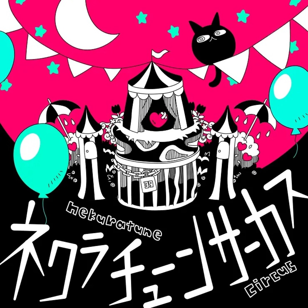 artworks-SvNHMPPAxPjtmYpq-