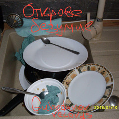 в мире в котором