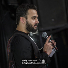 شور چیه عباس - کربلایی وحید شکری