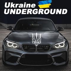 Українськи Андеграунд (Ukraine Underground)топовий ре