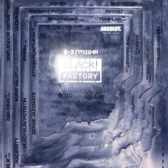 Black! Factory Festival (Recorded on 2/12/23)