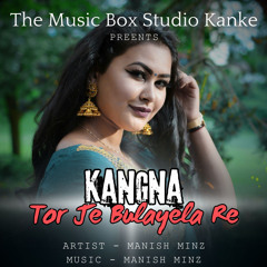 Kangna Tor Je Bulayela Re (Instrumental version)