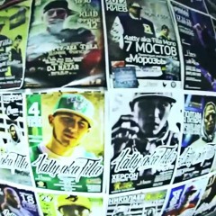 Dr.Up Korobok Mikki Fingaz Mono Vladest Solo NKNKT 4atty Aka Tilla - Priglos