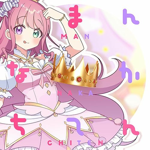 ［moon］Bibiyファミリアコラボ Onitsuka Tiger」と「PATOU」が初コラボ！ガーリーな“MEXICO 66