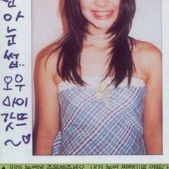 술없이는아무것도못하는놈