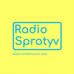 Ana Pri - Цей Джаз
