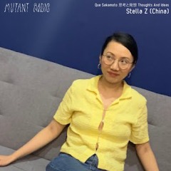 Stella Z (China) - Que Sakamoto  思考と発想 Thoughts And Ideas Vol.15 [27.09.2023]