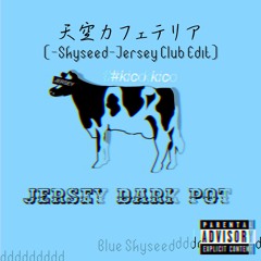 天空カフェテリア ( - Skyseed - Jersey Club Edit)