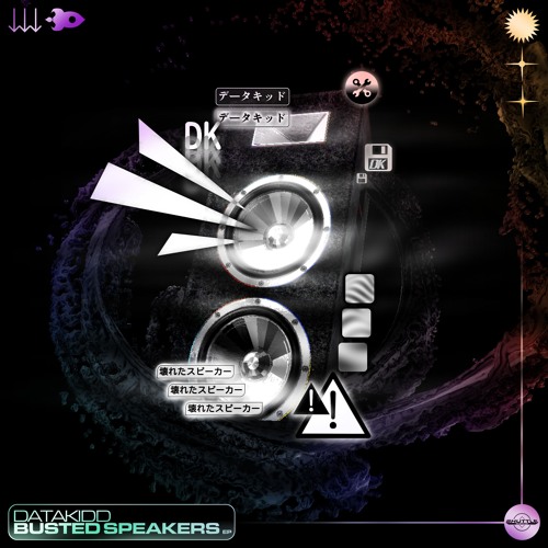 DataKidd - Busted Speakers EP