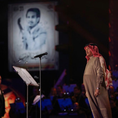 " ونسمات الصباح تحب قربك | محمد عبدُه ".