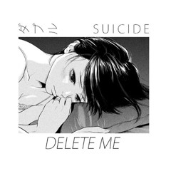 ダブル SUICIDE - DELETE ME