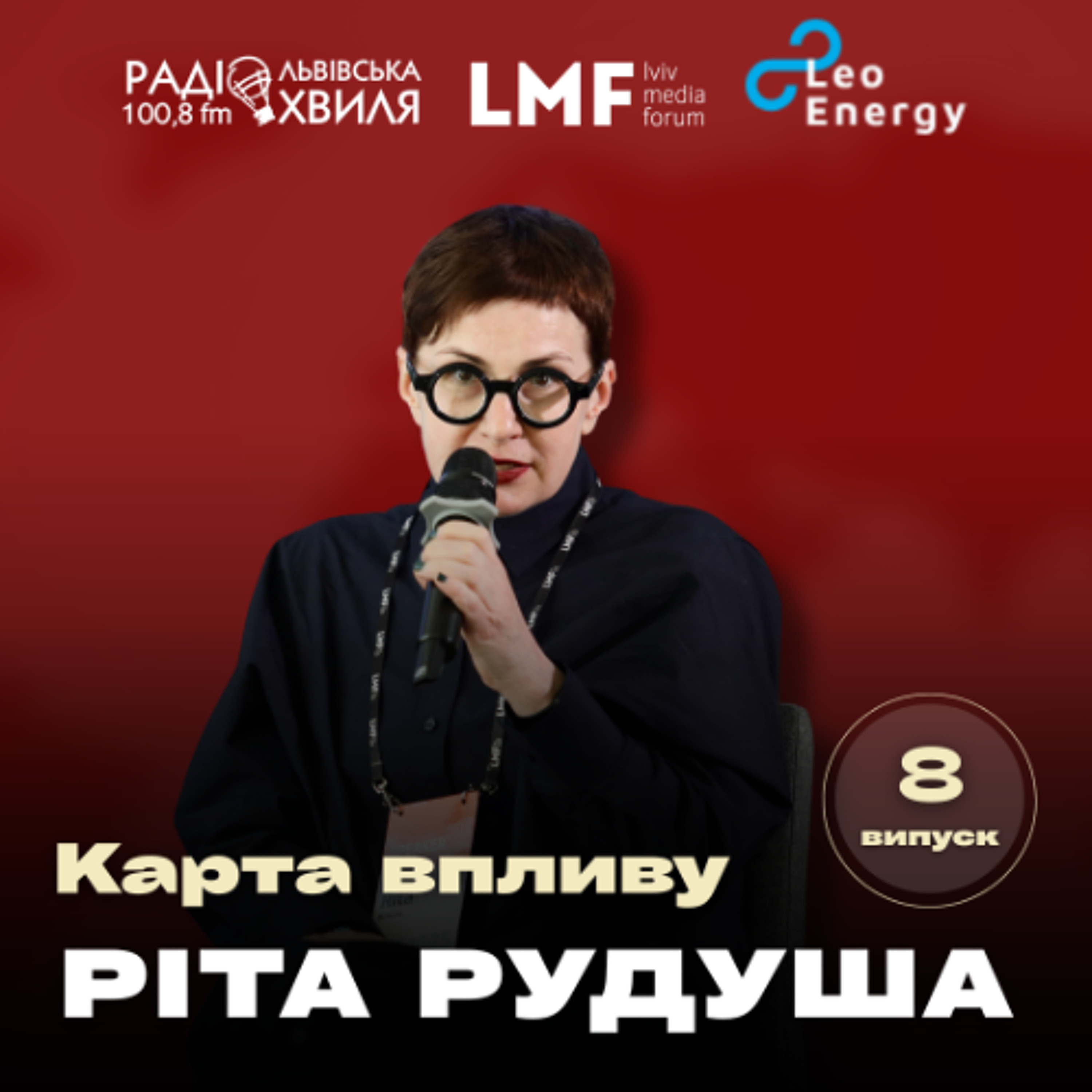 Ми як суспільство зробили  велику помилку у 90-х роках, бо зберегли двомовну освіту, - Ріта Рудуша episode artwork